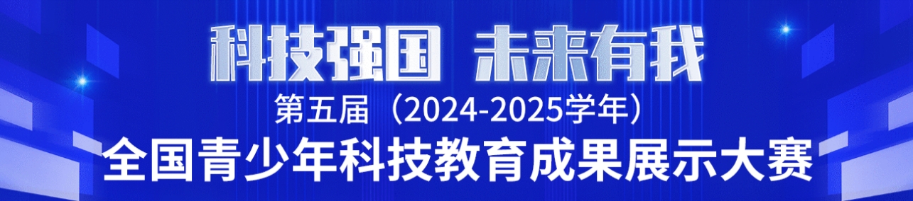 赛制说明会横幅